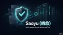 Saoyu (哨愈)