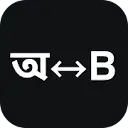 BanglaTools