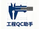 Engineering Drawing QC Inspector