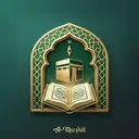 Al-Murshid