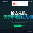 Alpha Gain Daily