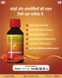 Marcogesic Oil