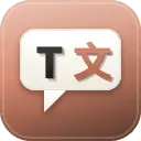 Streaming Translator