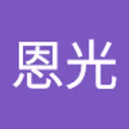 laienguang