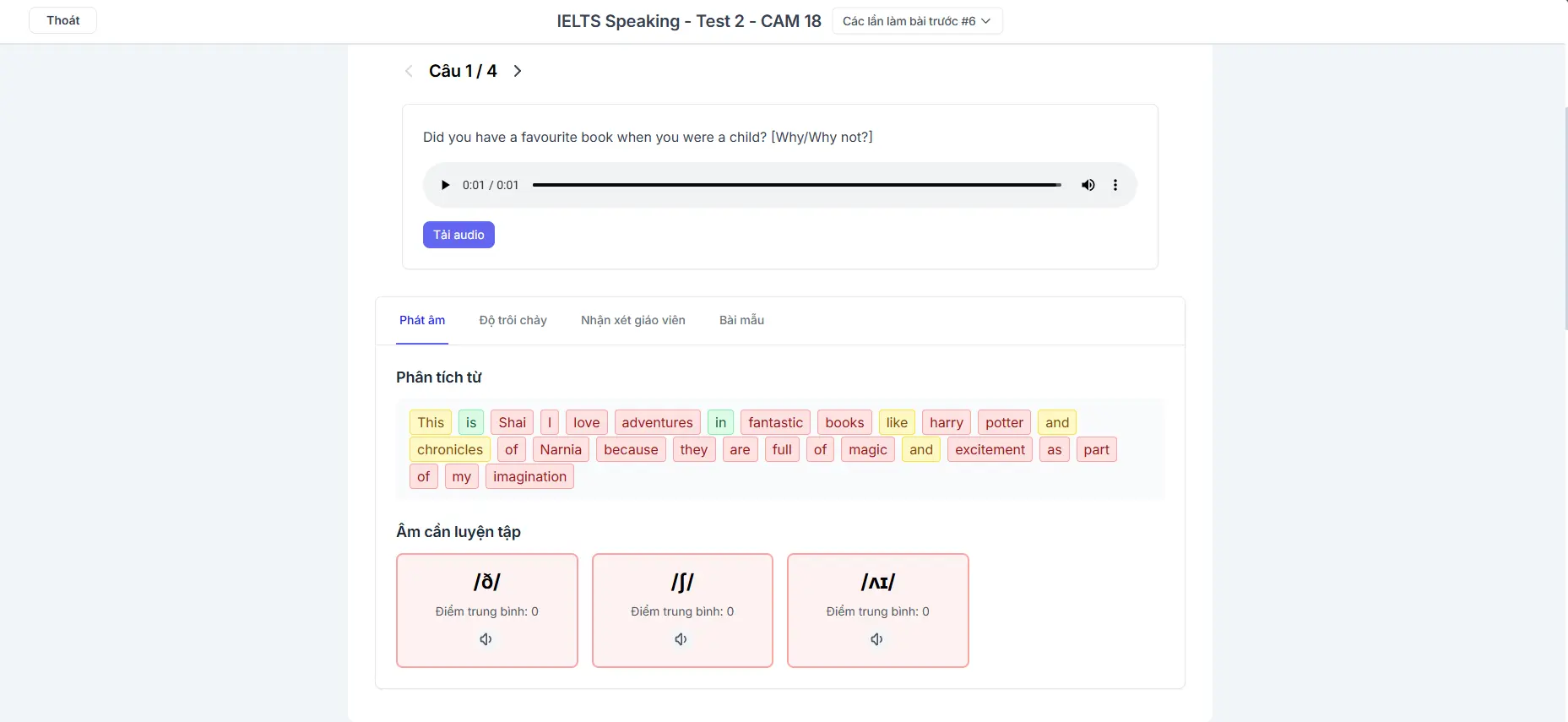 Screenshot 1 of Selfomy