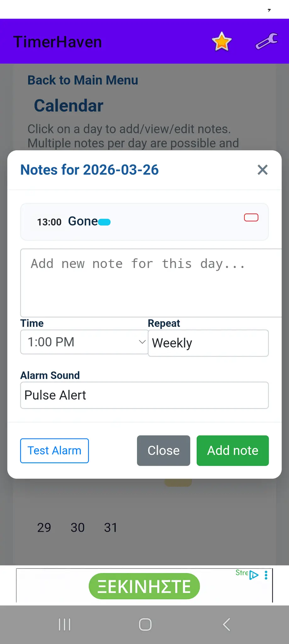 Screenshot 3 of TimerHaven