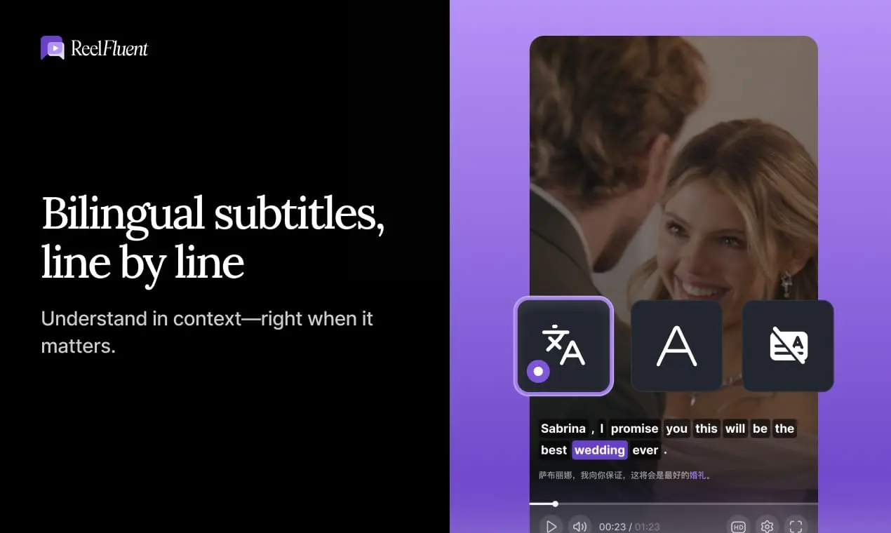 Screenshot 5 of ReelFluent