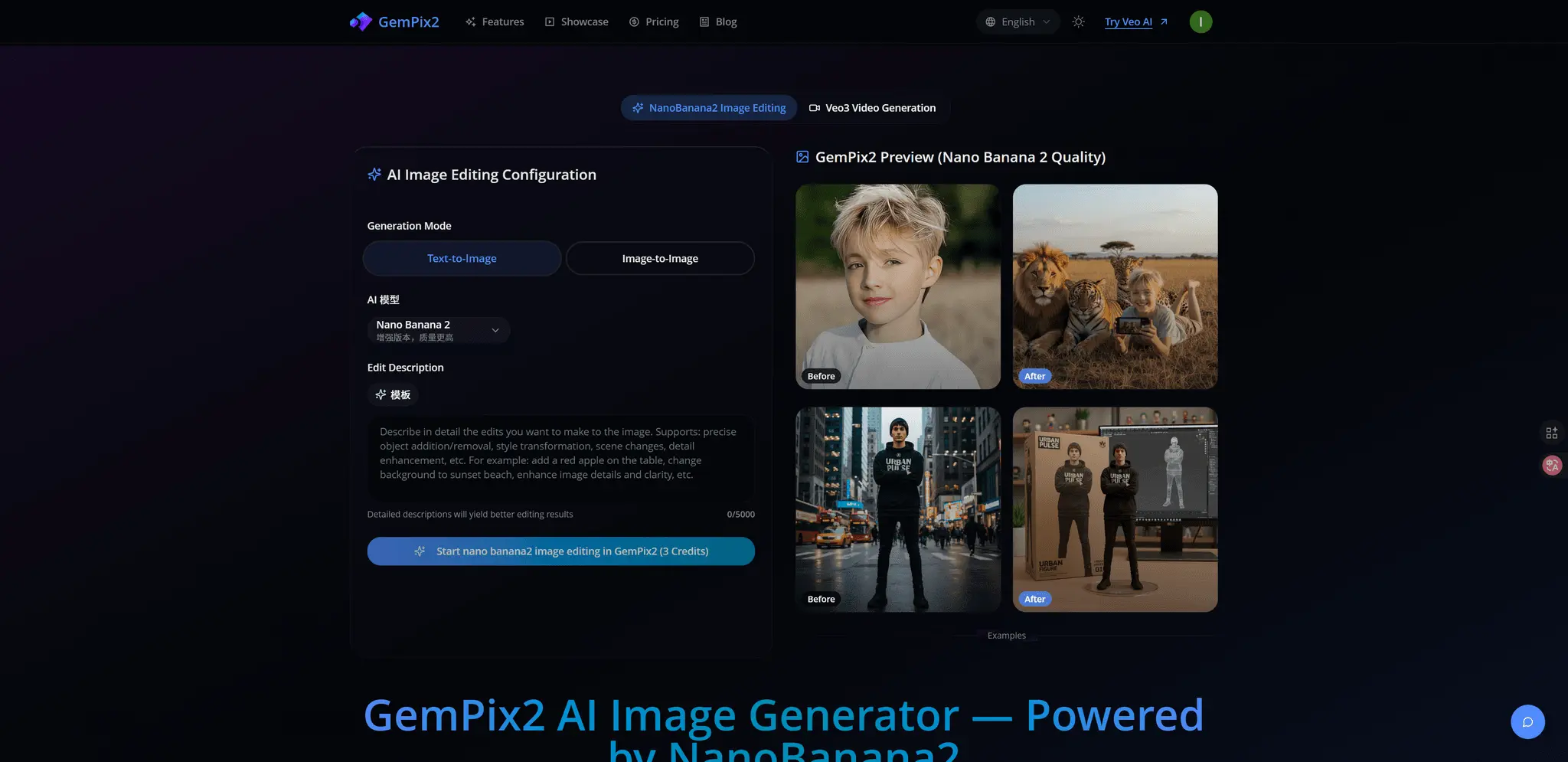 Screenshot 2 of Nano Banana Pro 2025: Free 4K AI Images