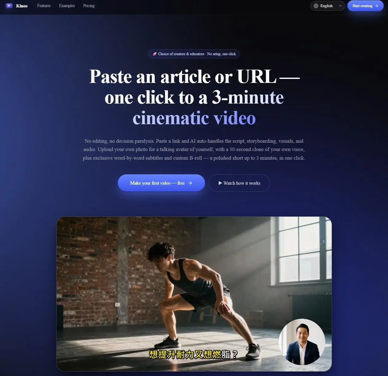 Screenshot 8 of Kineo