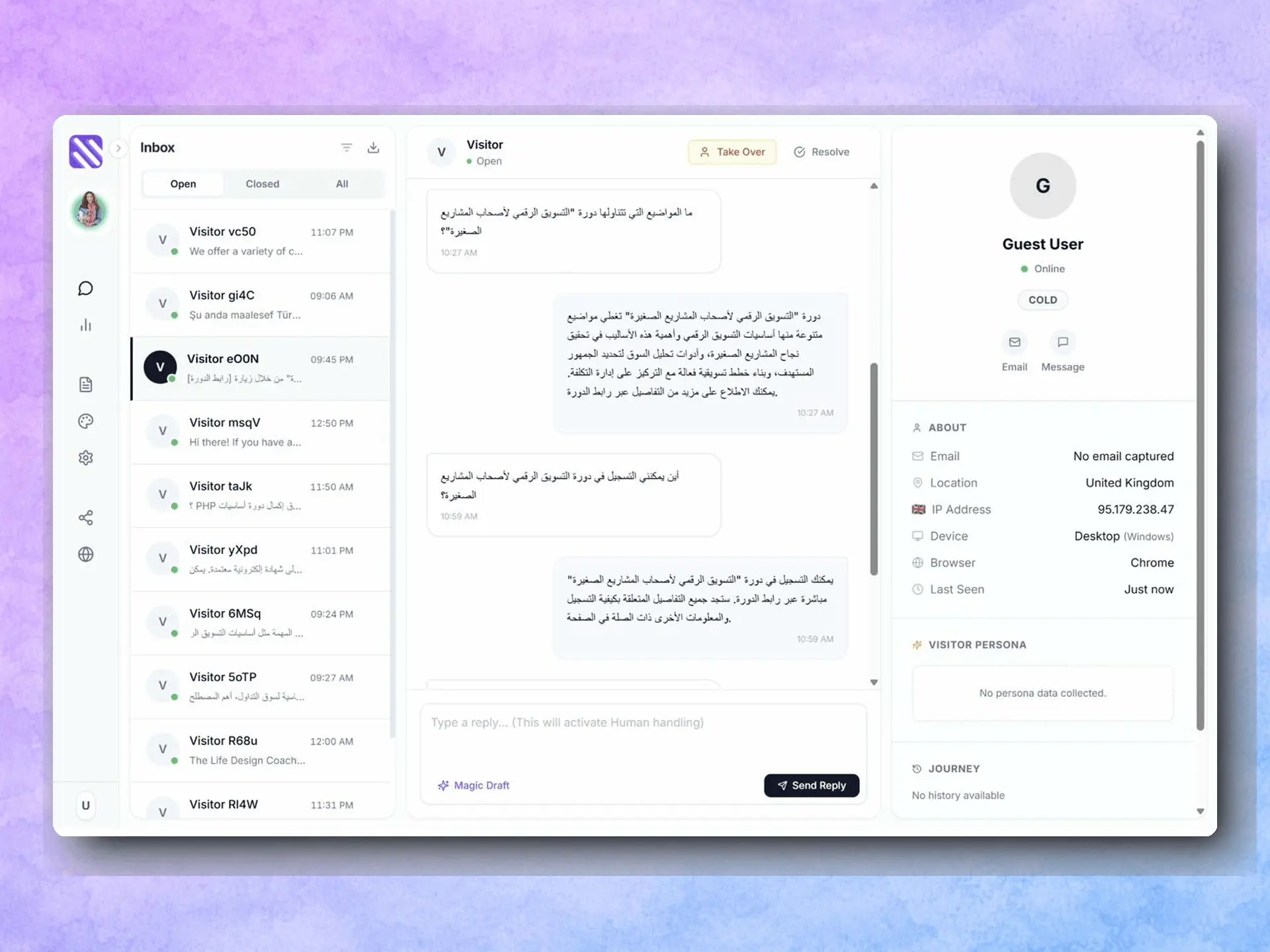 Screenshot 5 of SmushChat AI Chatbot Agent Builder