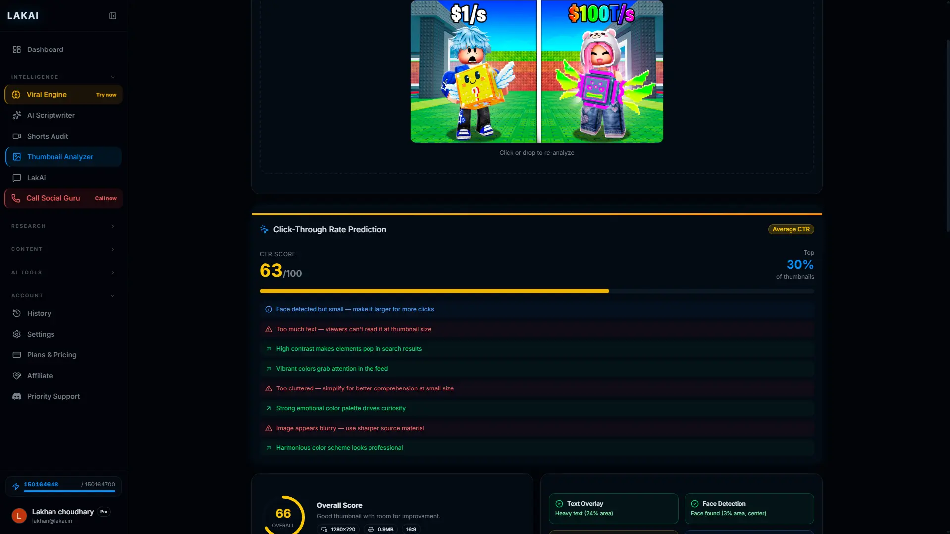 Screenshot 1 of LAKAI