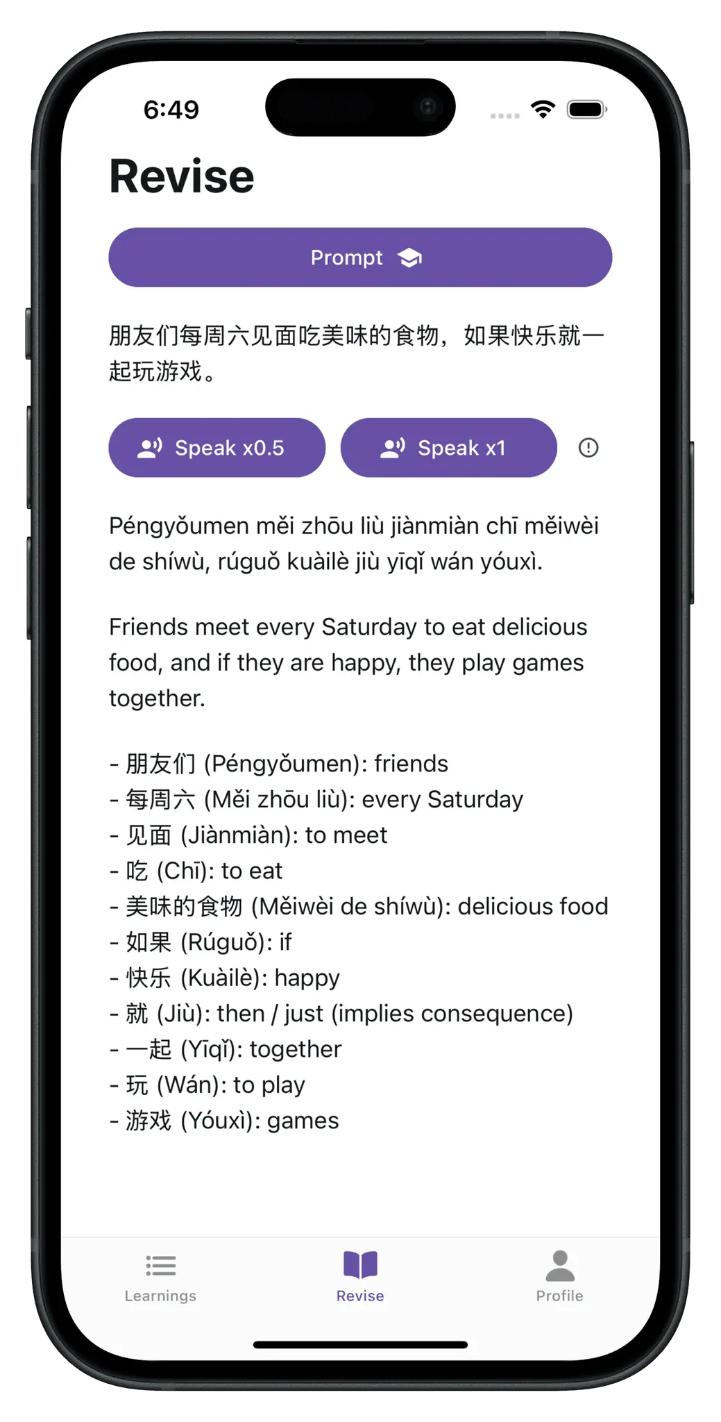 Screenshot 5 of LinguaLoop