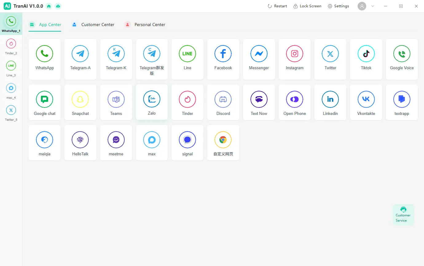 Screenshot 2 of TranAI