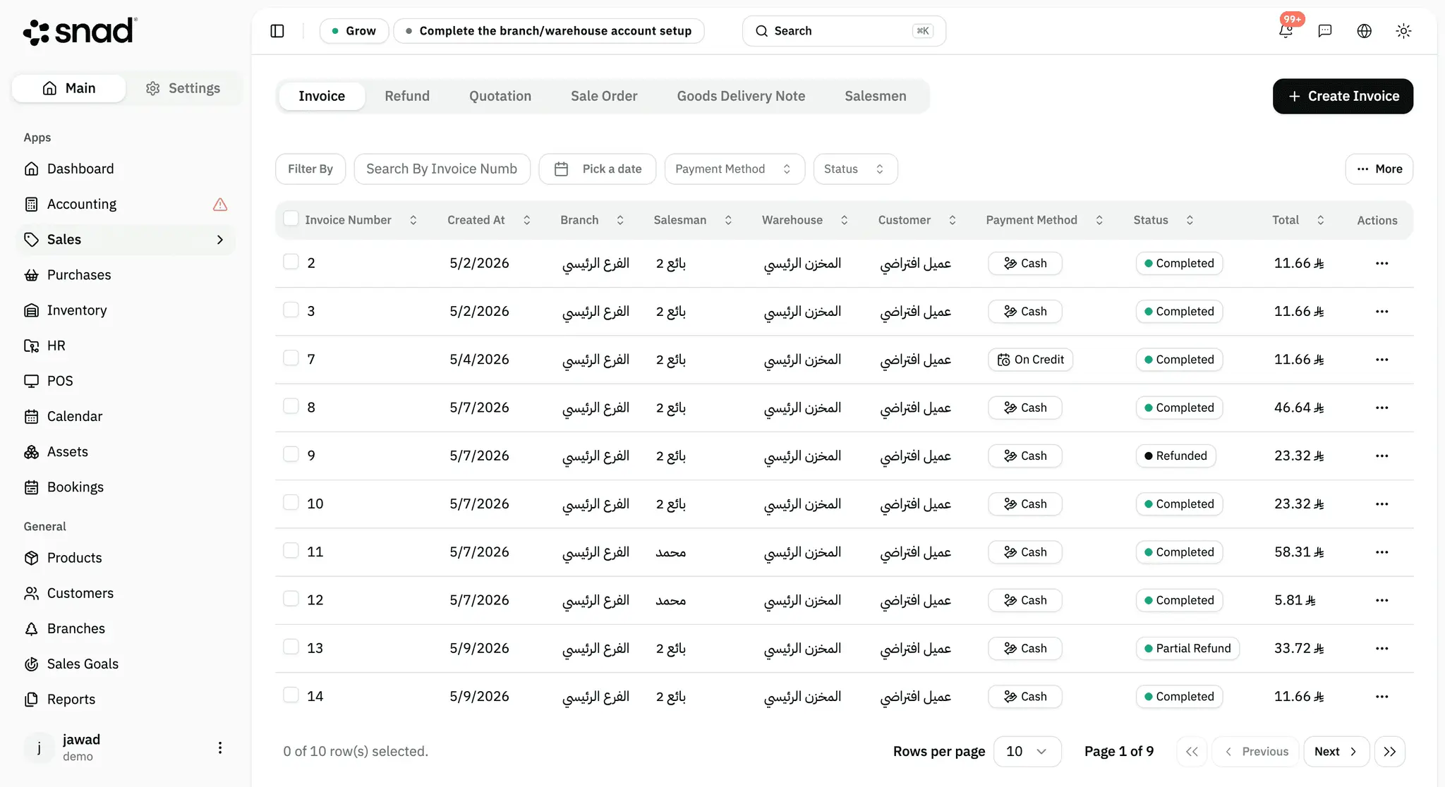 Screenshot 4 of Snad