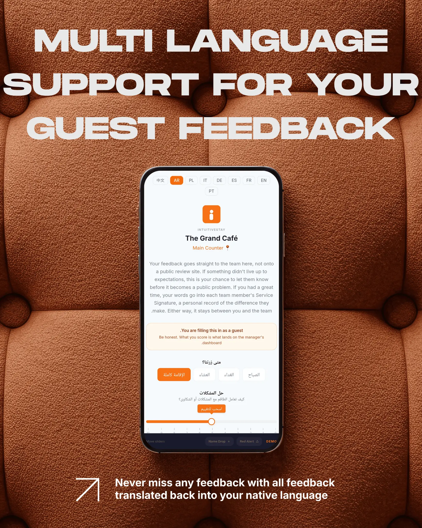 Screenshot 7 of IntuitiveStay