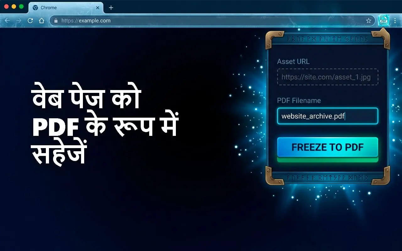 Screenshot 4 of Website to PDF