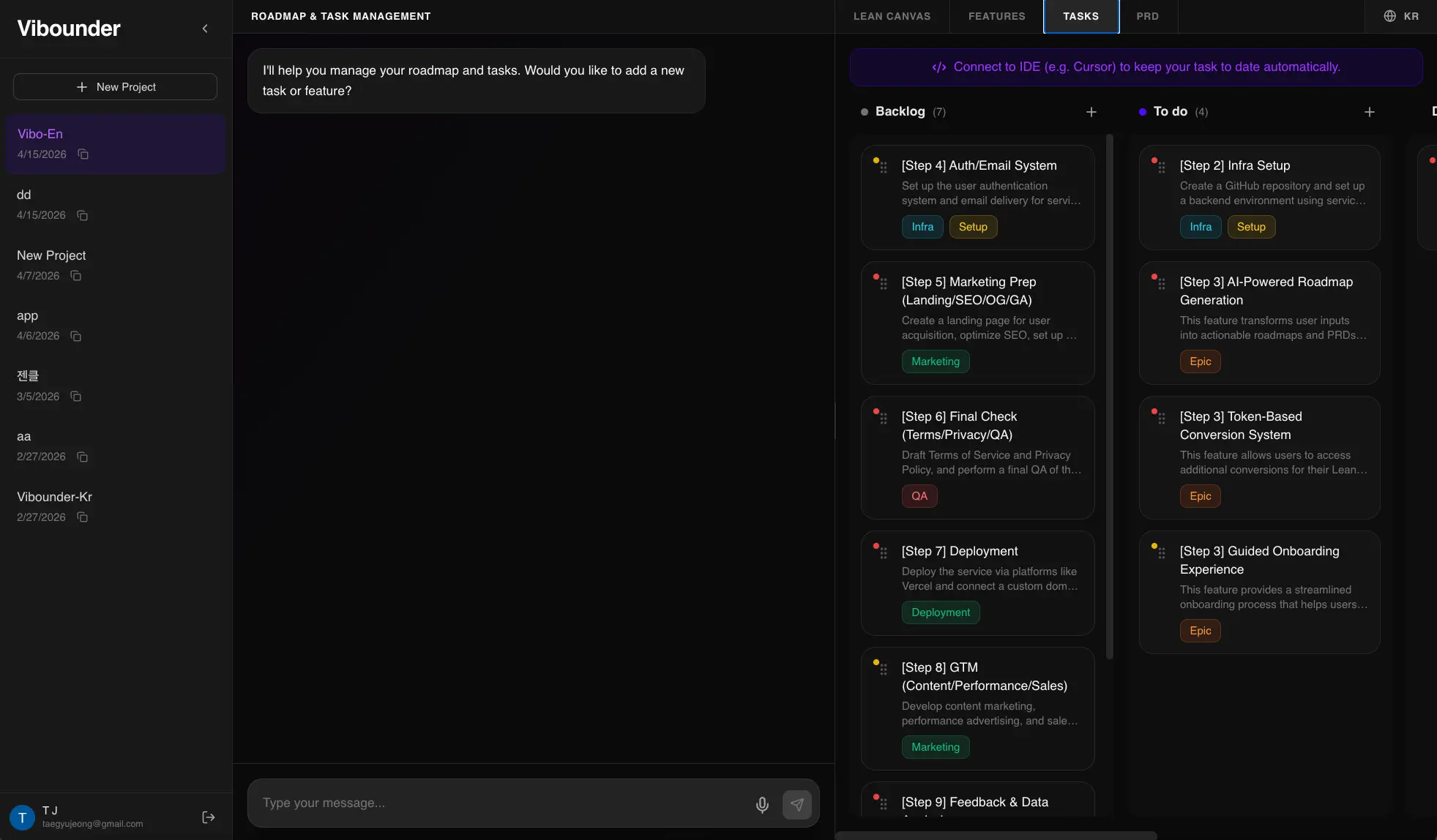 Screenshot 4 of Vibounder