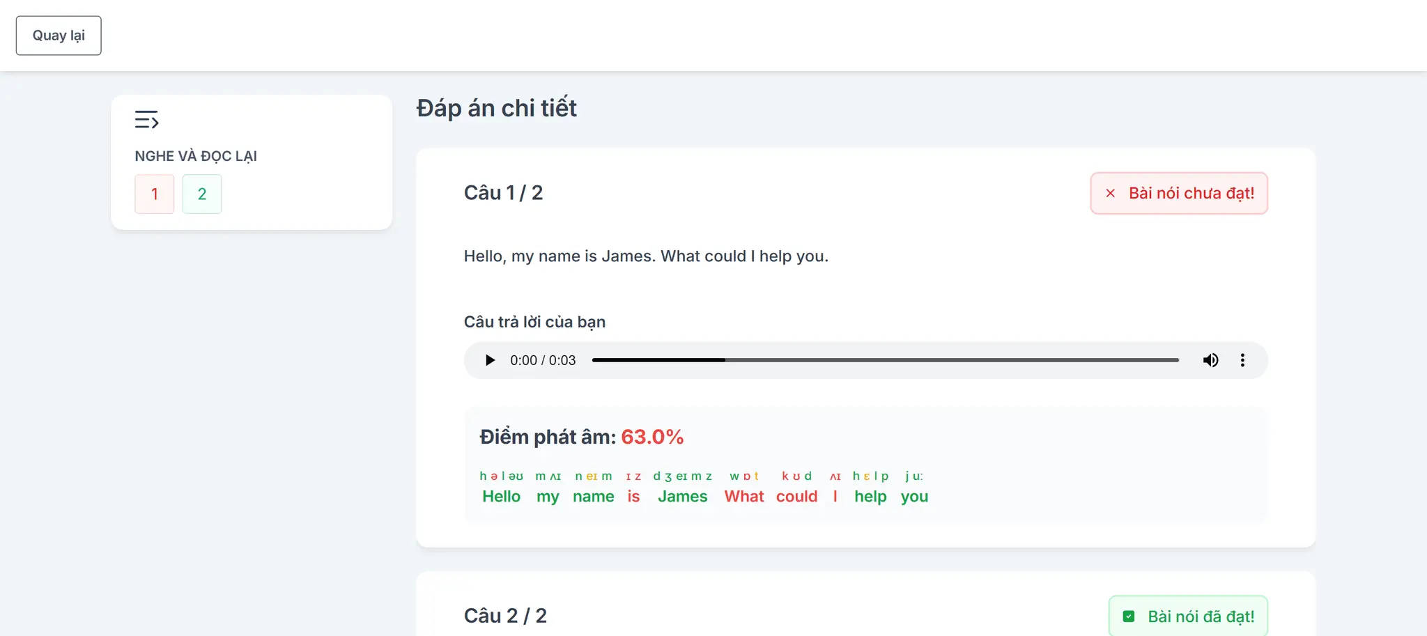 Screenshot 4 of Selfomy