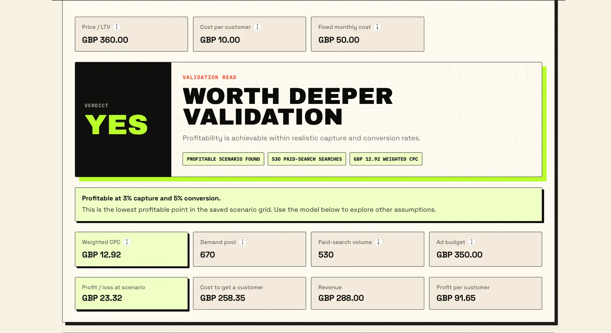 Screenshot 1 of Product Validation
