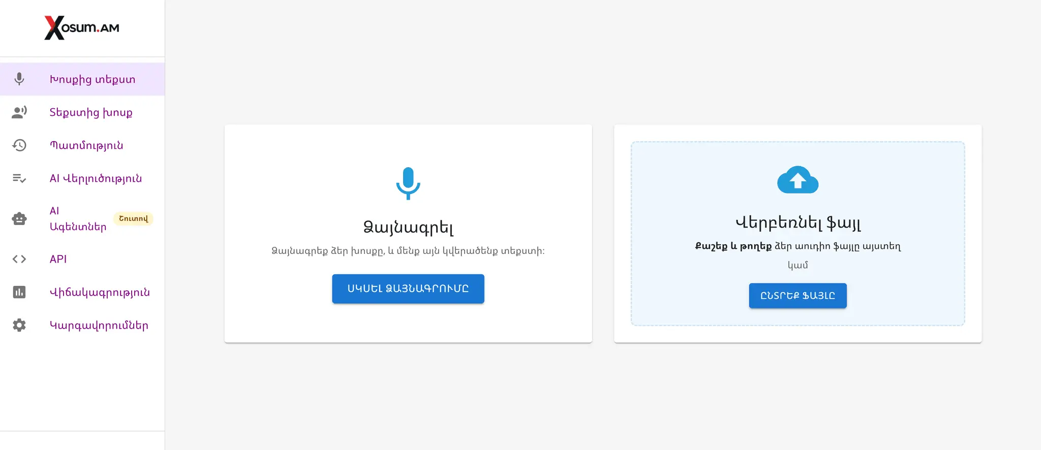 Screenshot 2 of Xosum.am