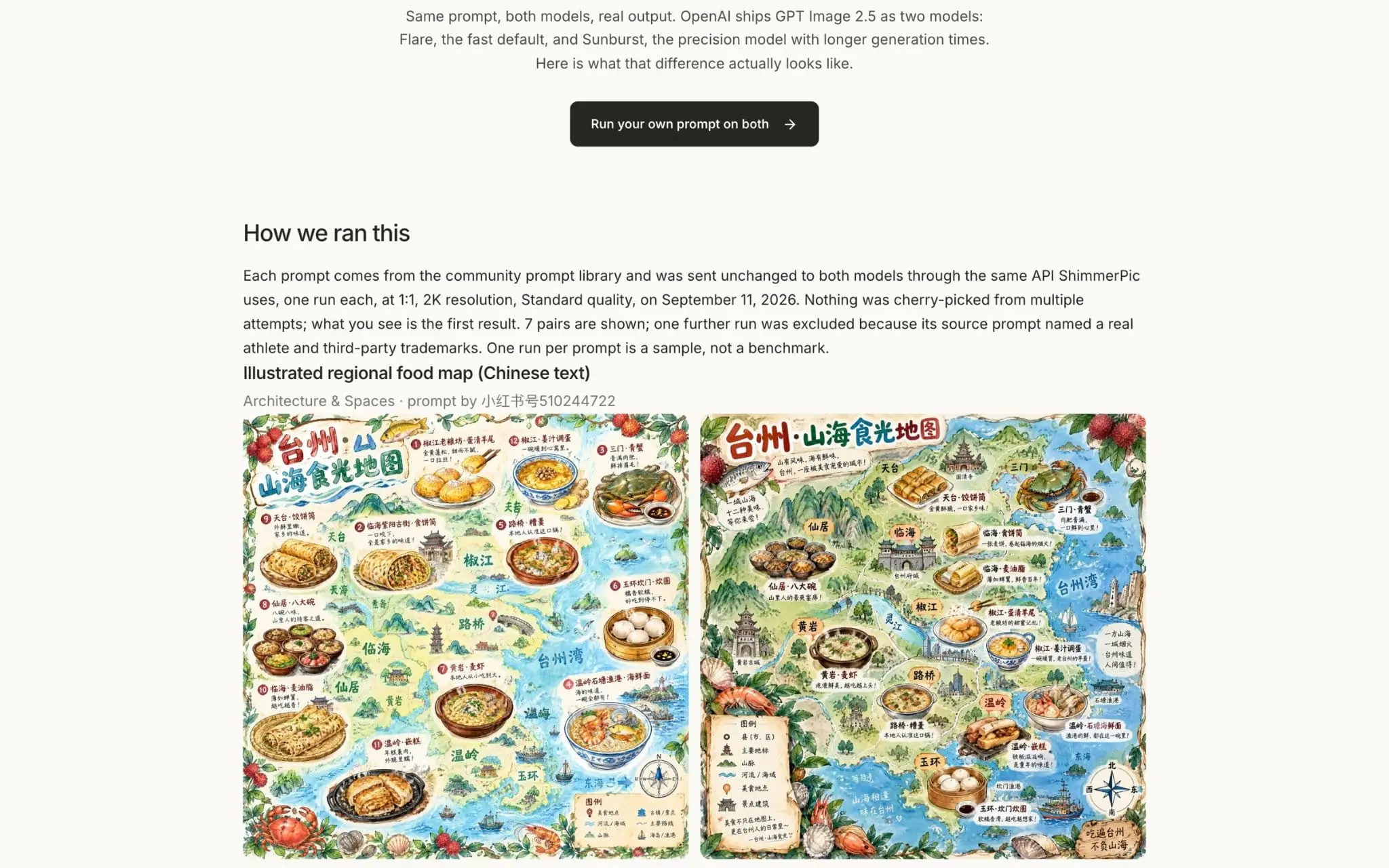 Screenshot 3 of ShimmerPic