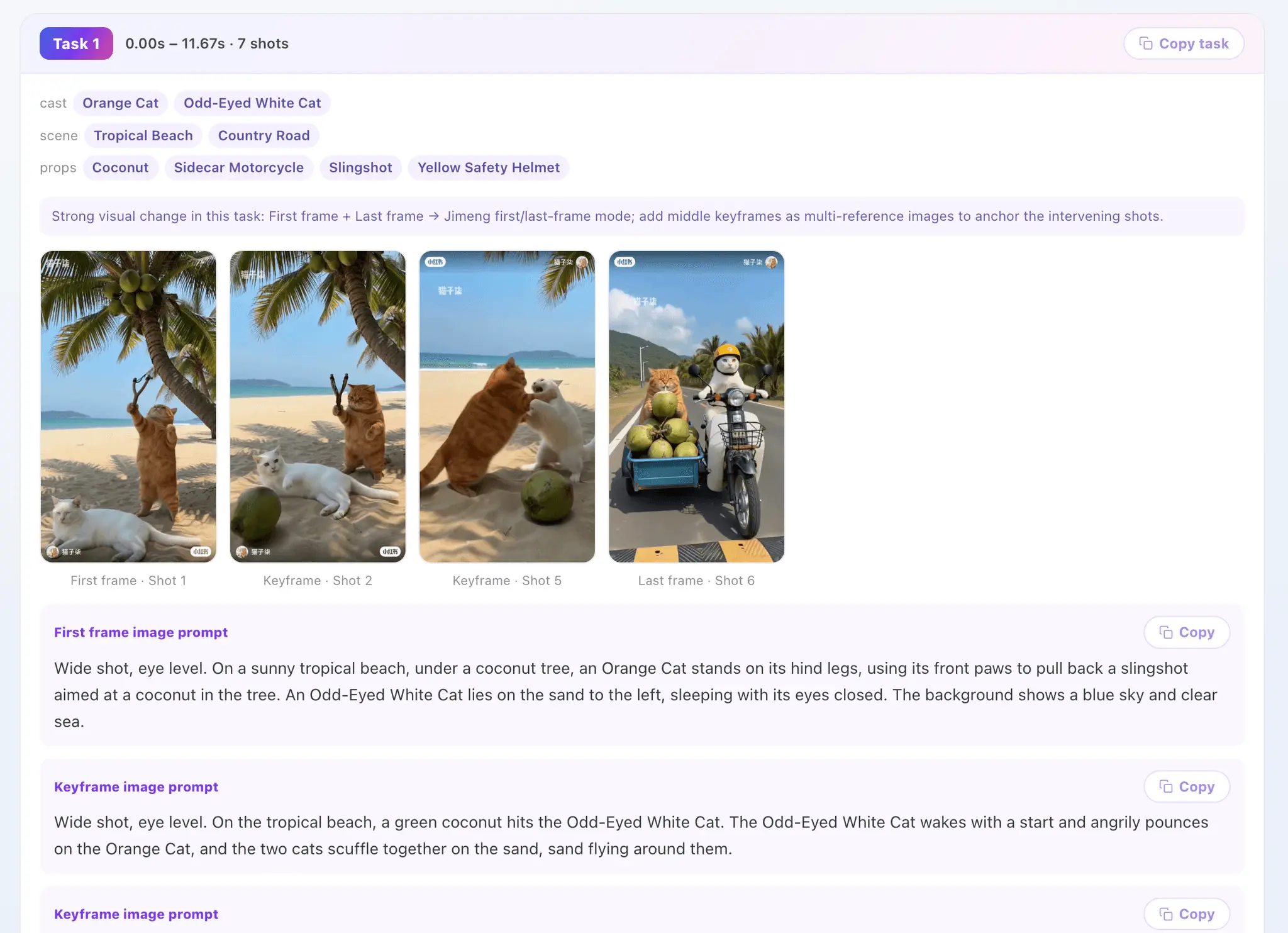 Screenshot 7 of VideoLens
