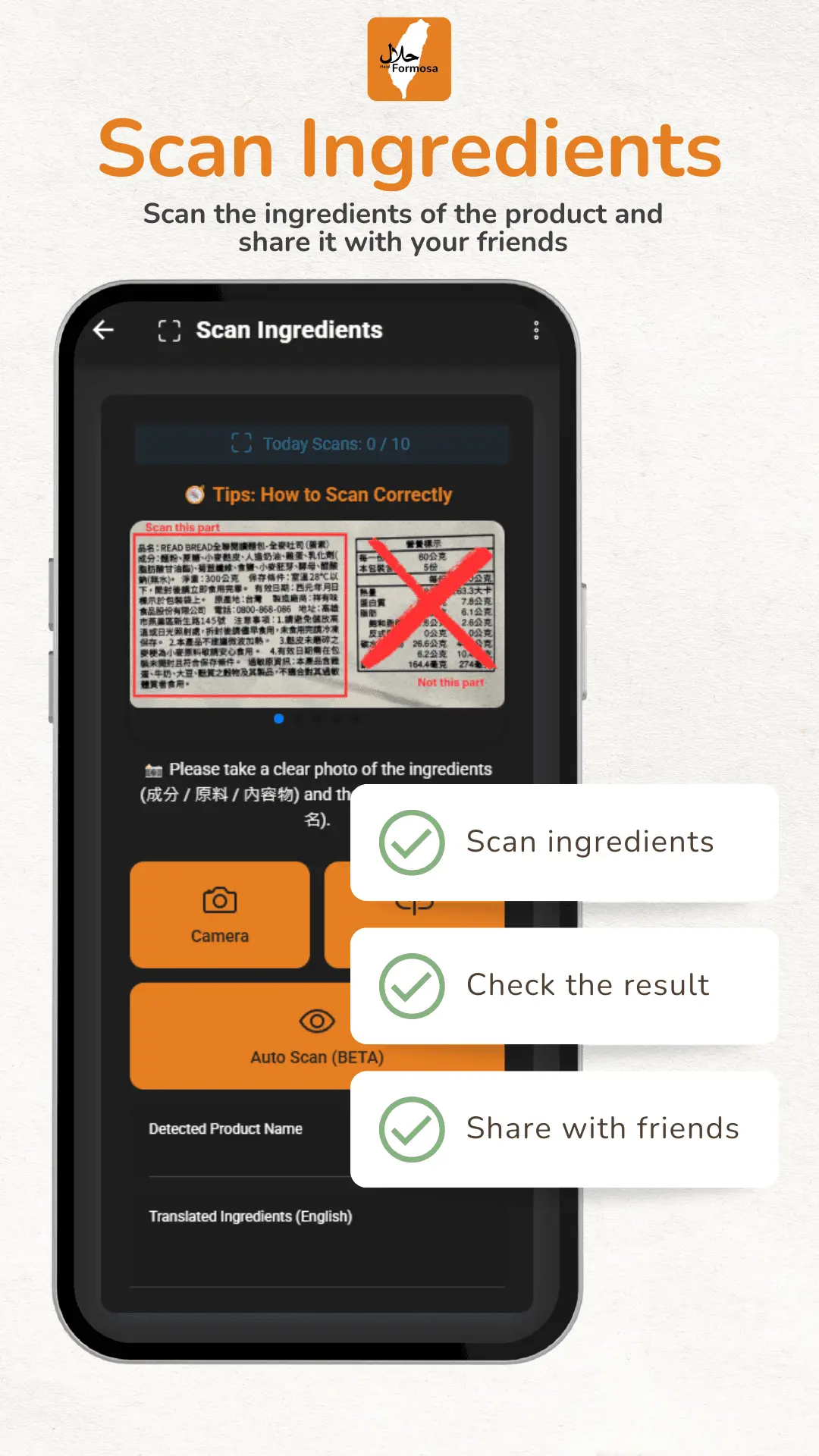 Screenshot 2 of Halal Formosa