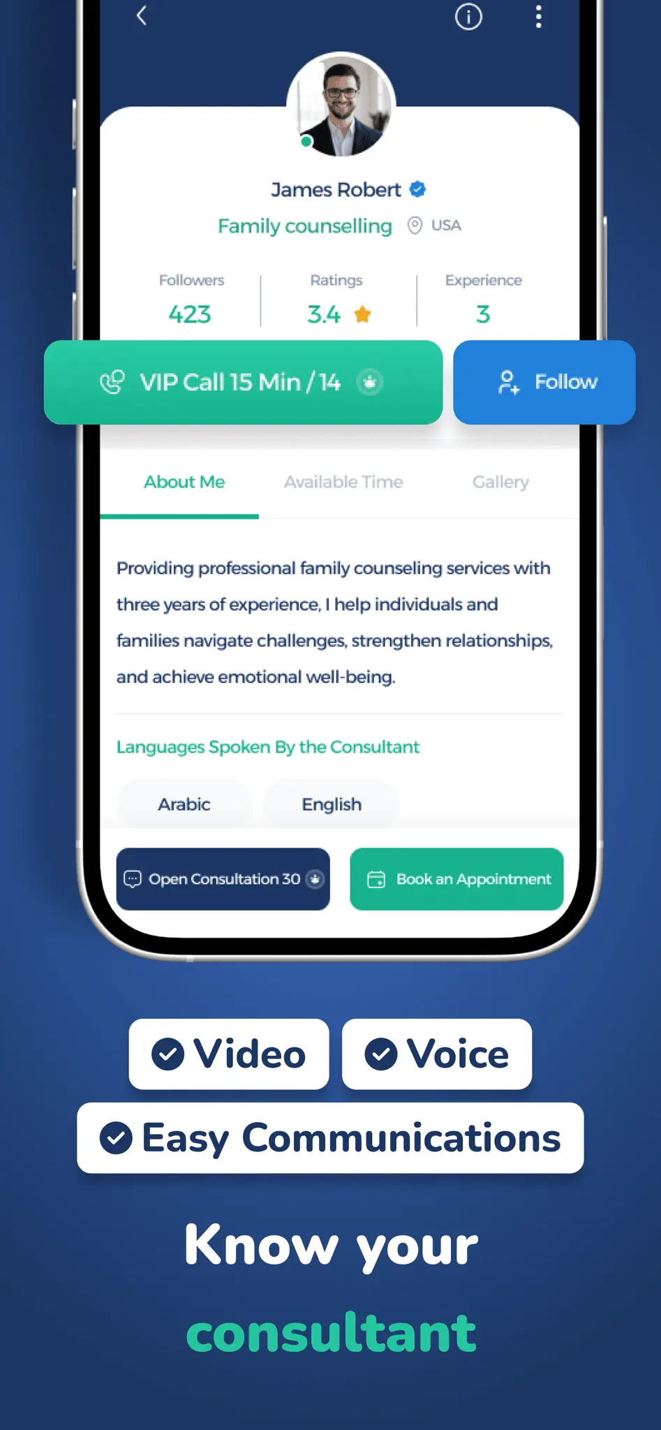 Screenshot 5 of Shawir Online Consultations