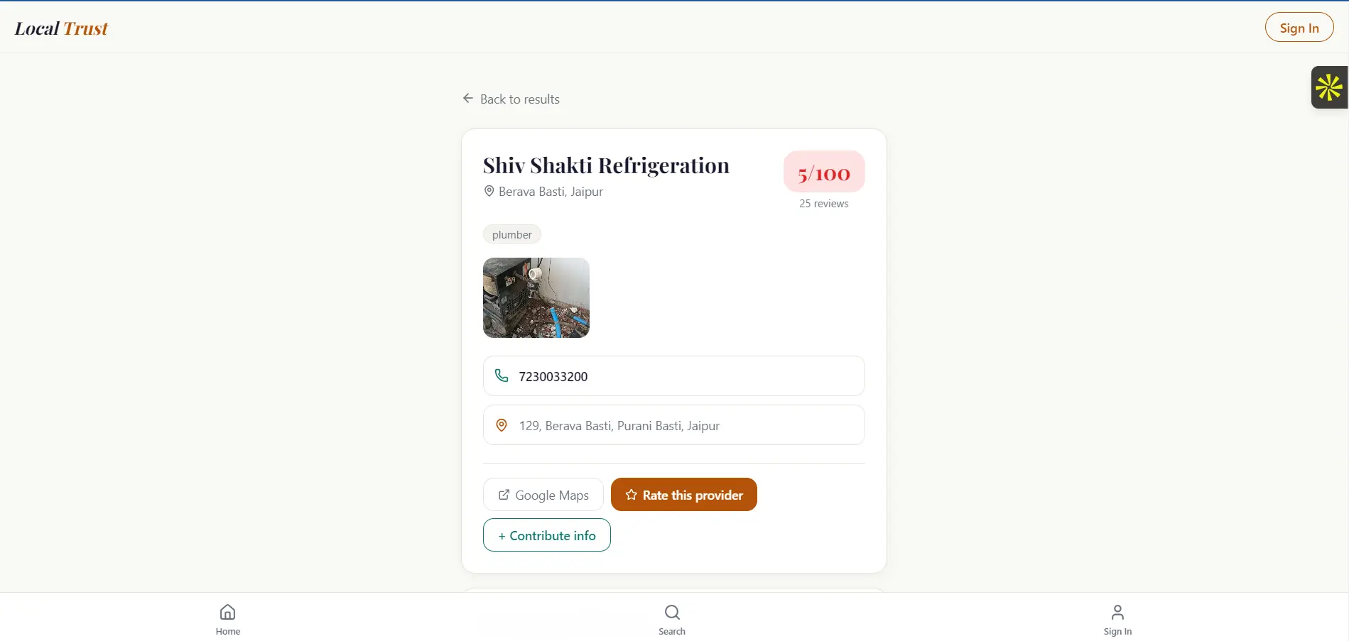 Screenshot 4 of LocalTrust