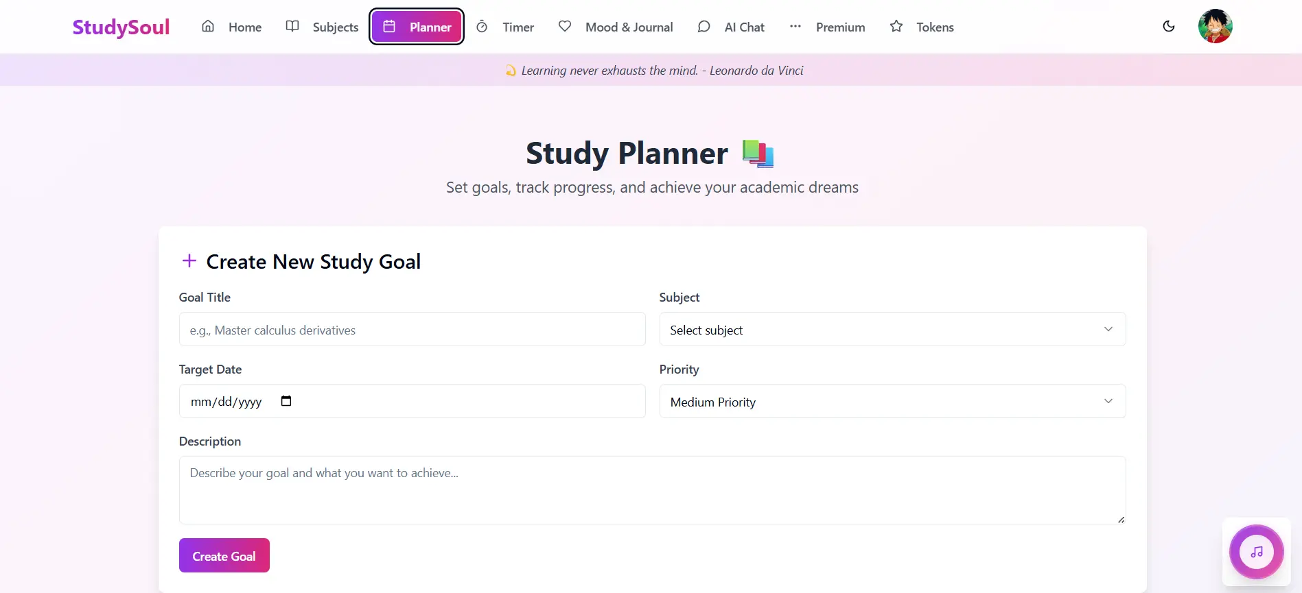 Screenshot 4 of StudySoul