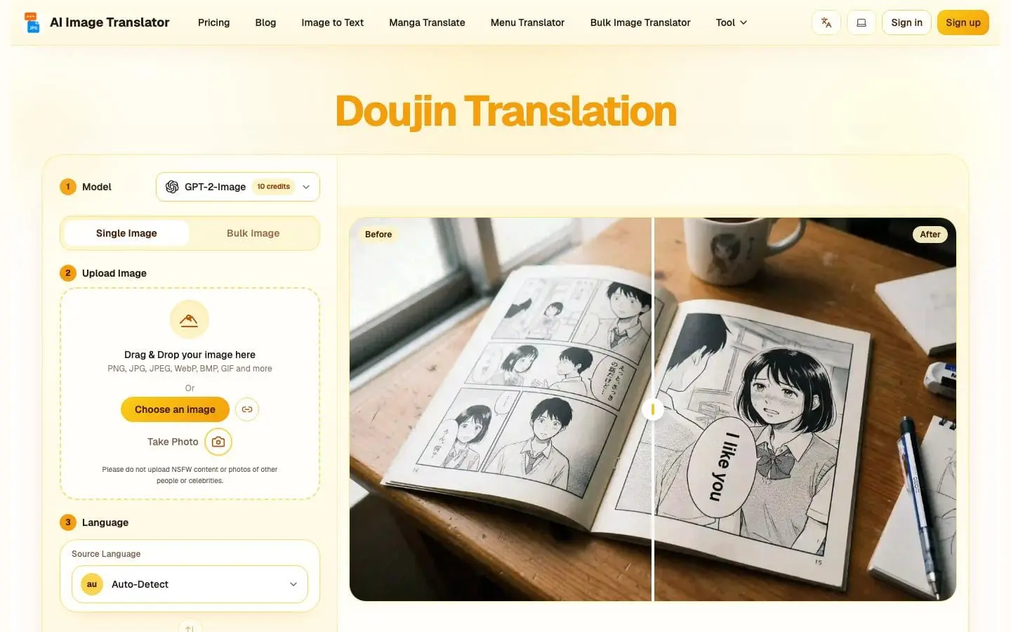 Screenshot 1 of Doujinshi Image Translator Tool