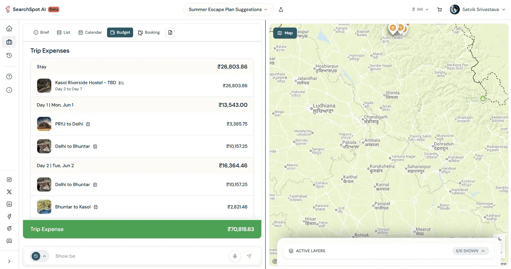 Screenshot 5 of SearchSpot AI