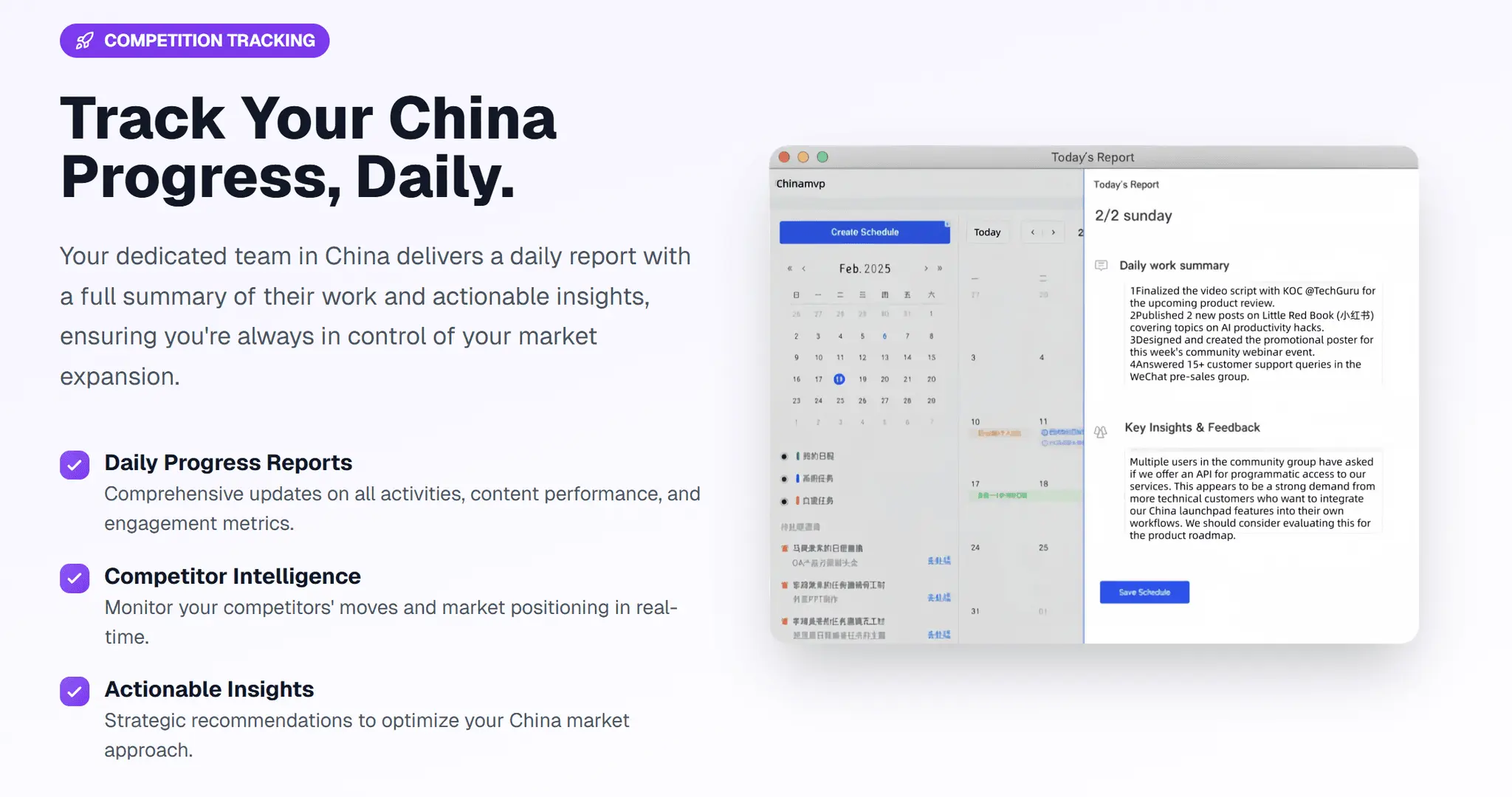 Screenshot 1 of chinamvp