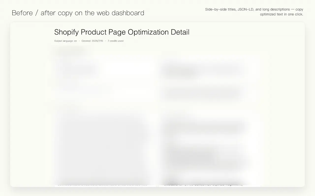 Screenshot 4 of AI Product Page Optimization