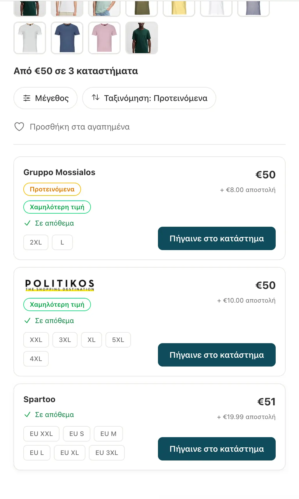 Screenshot 3 of Stylino