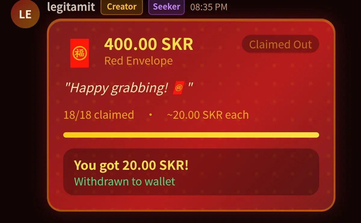 Screenshot 1 of Seeker Envelope