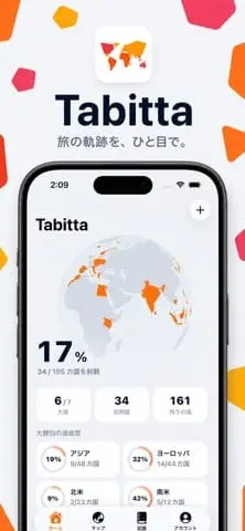 Screenshot 3 of Tabitta