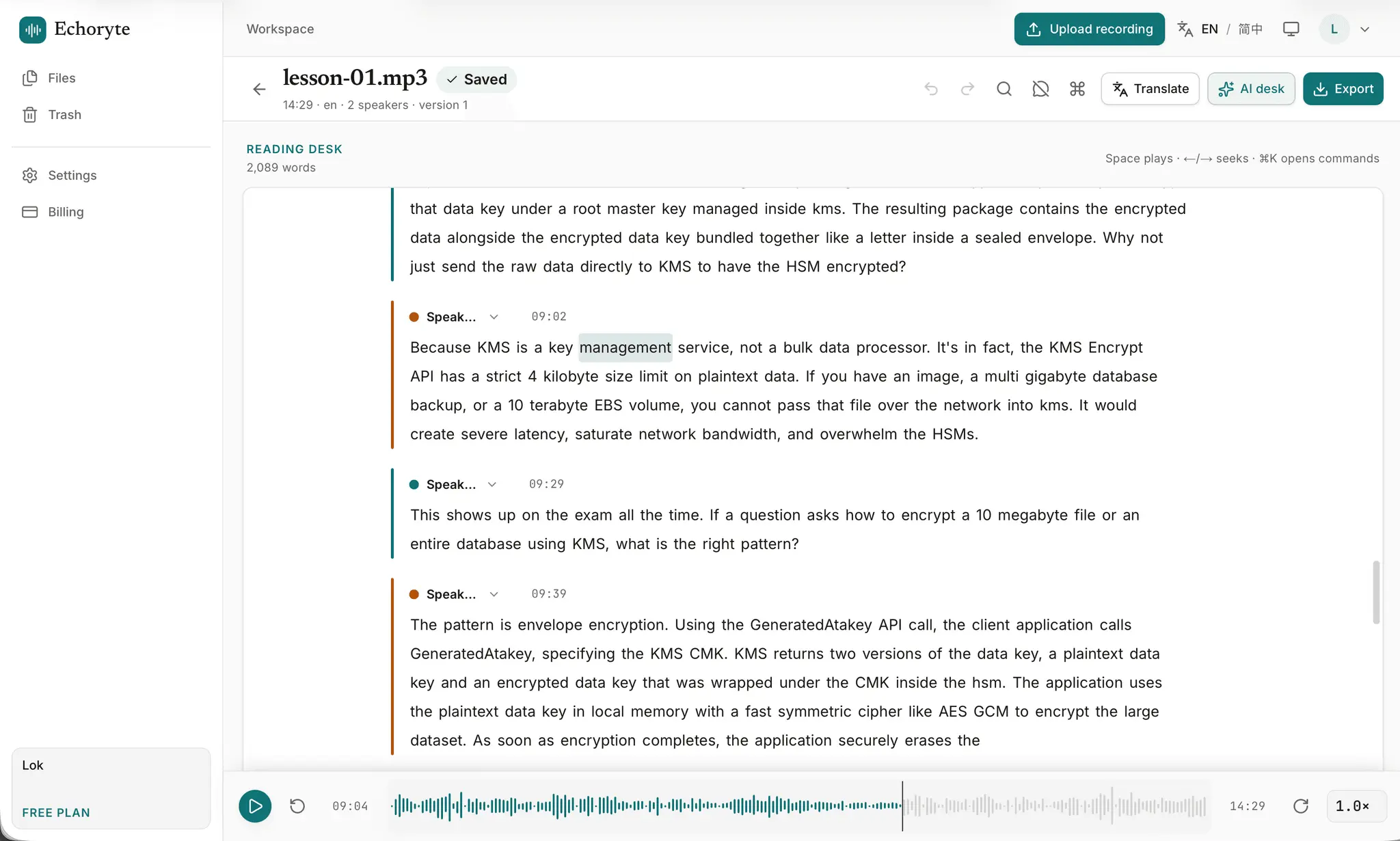 Screenshot 2 of Echoryte