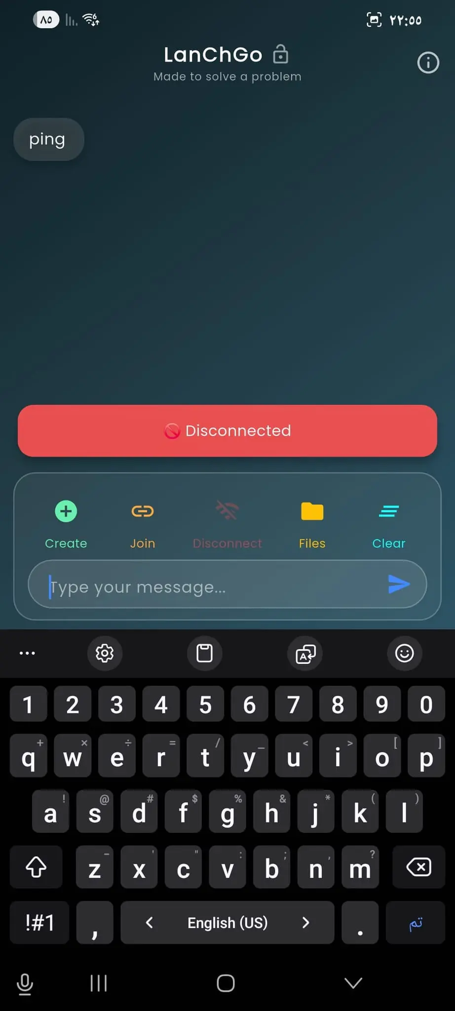 Screenshot 9 of LanChGo