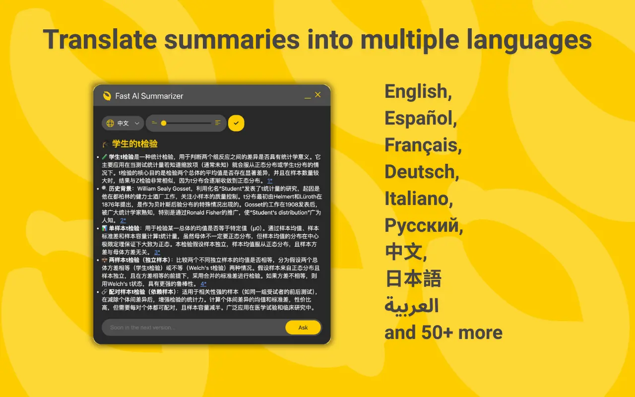 Screenshot 1 of Fast AI Summarizer ext
