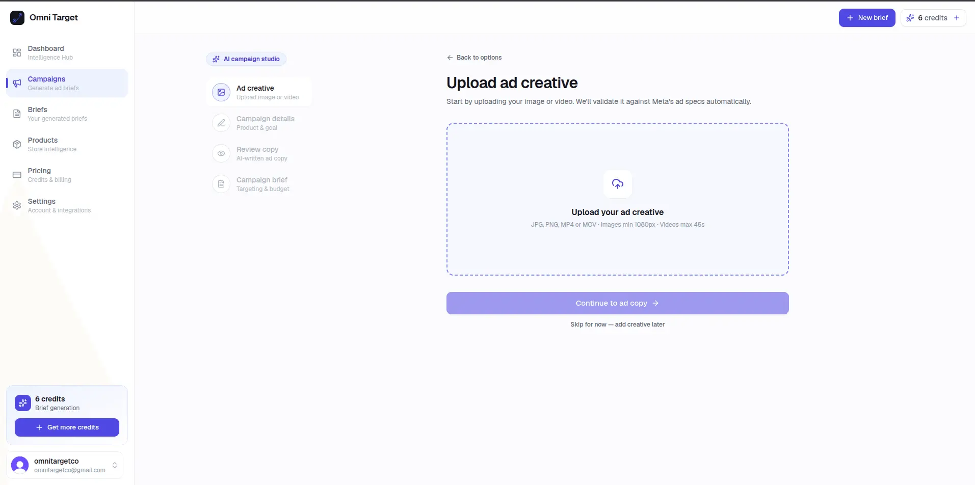 Screenshot 3 of Omni Target