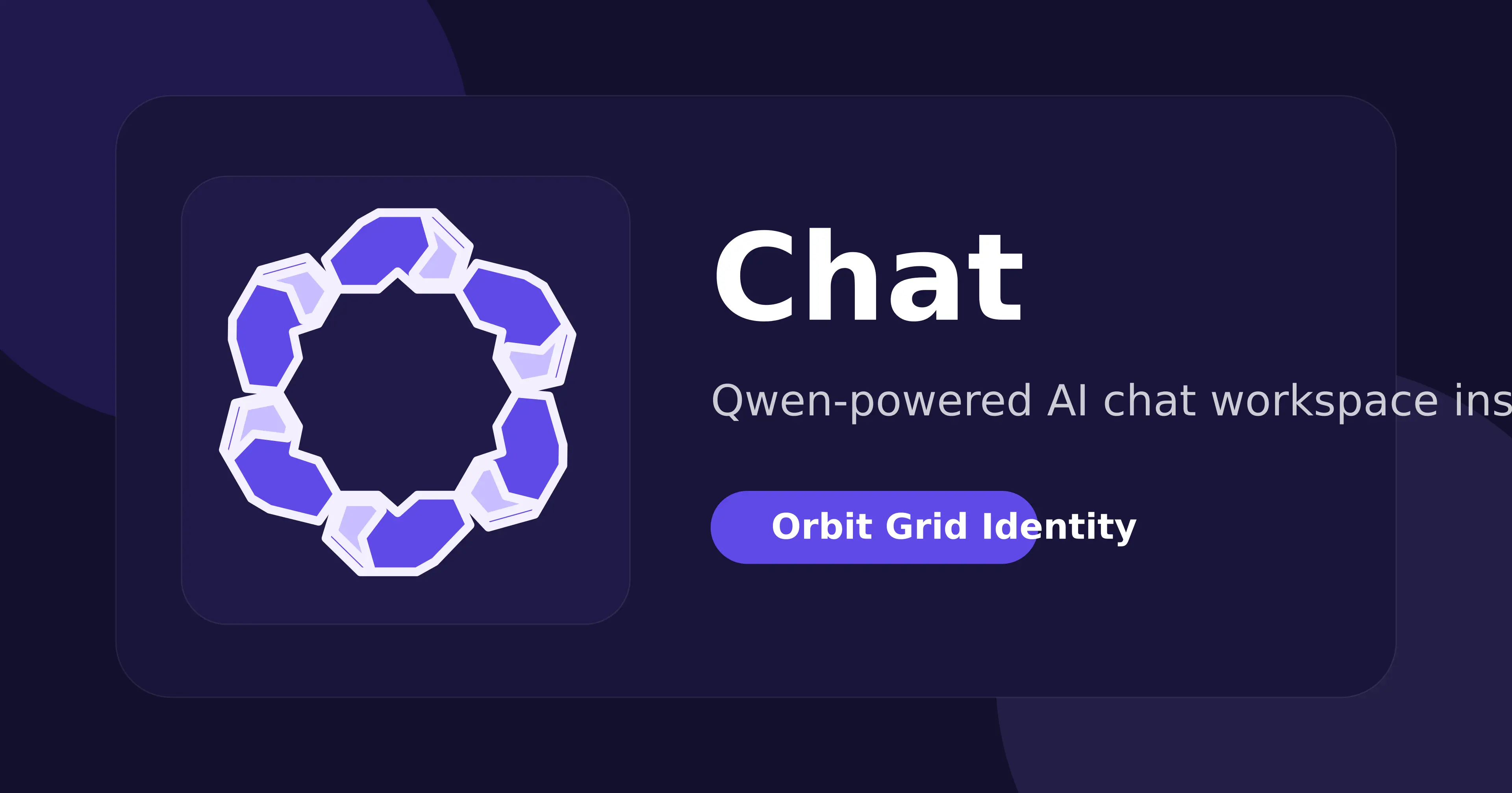 Screenshot 1 of Qwen AI Chat Guide