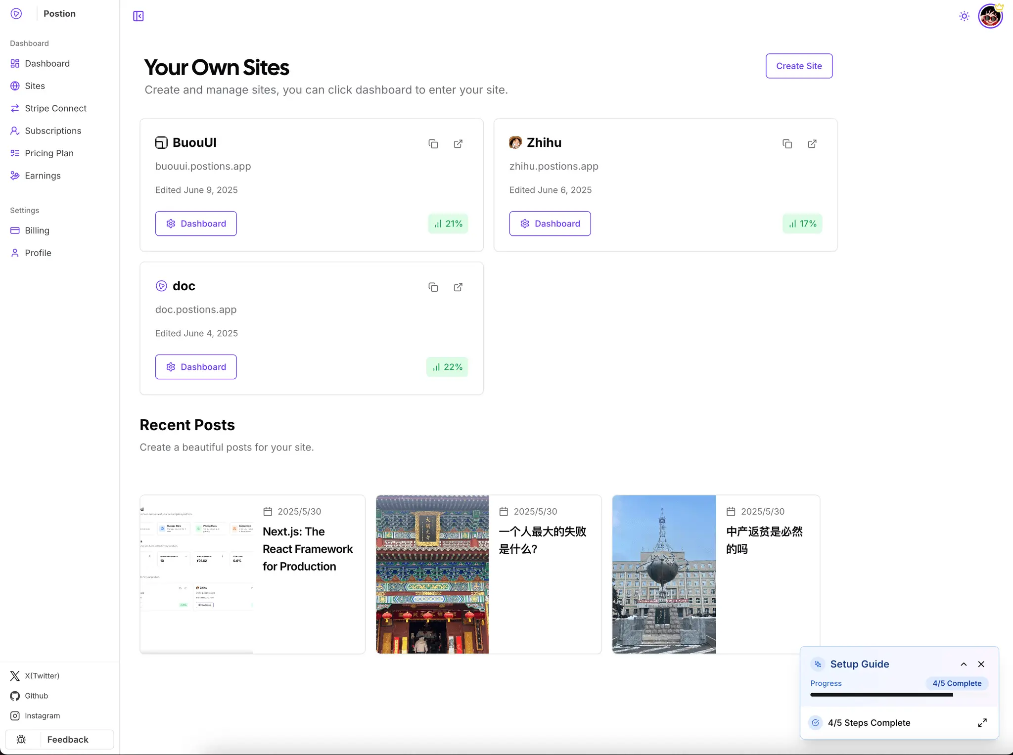 Screenshot 9 of Postion