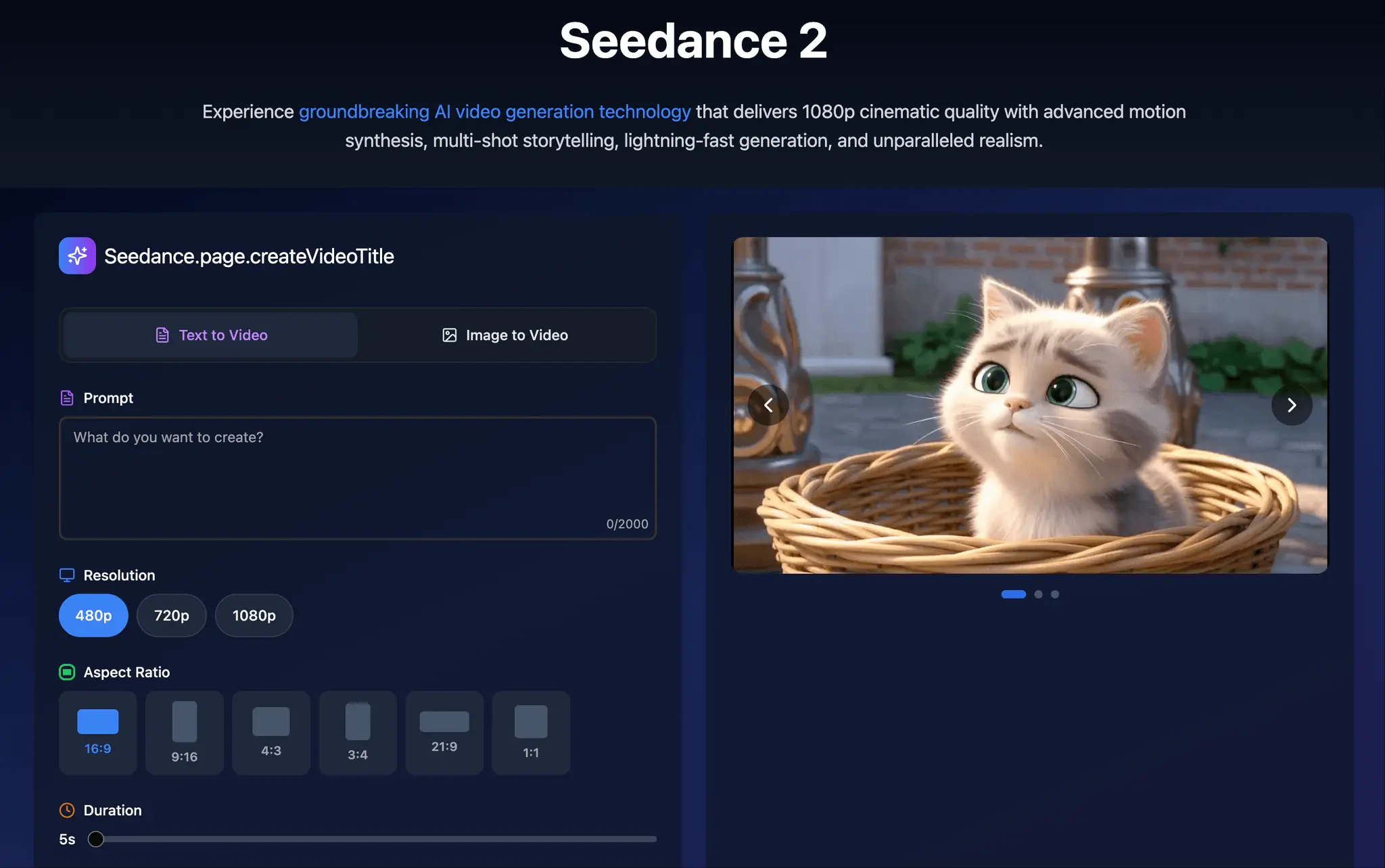 Screenshot 1 of Seedance 2.0