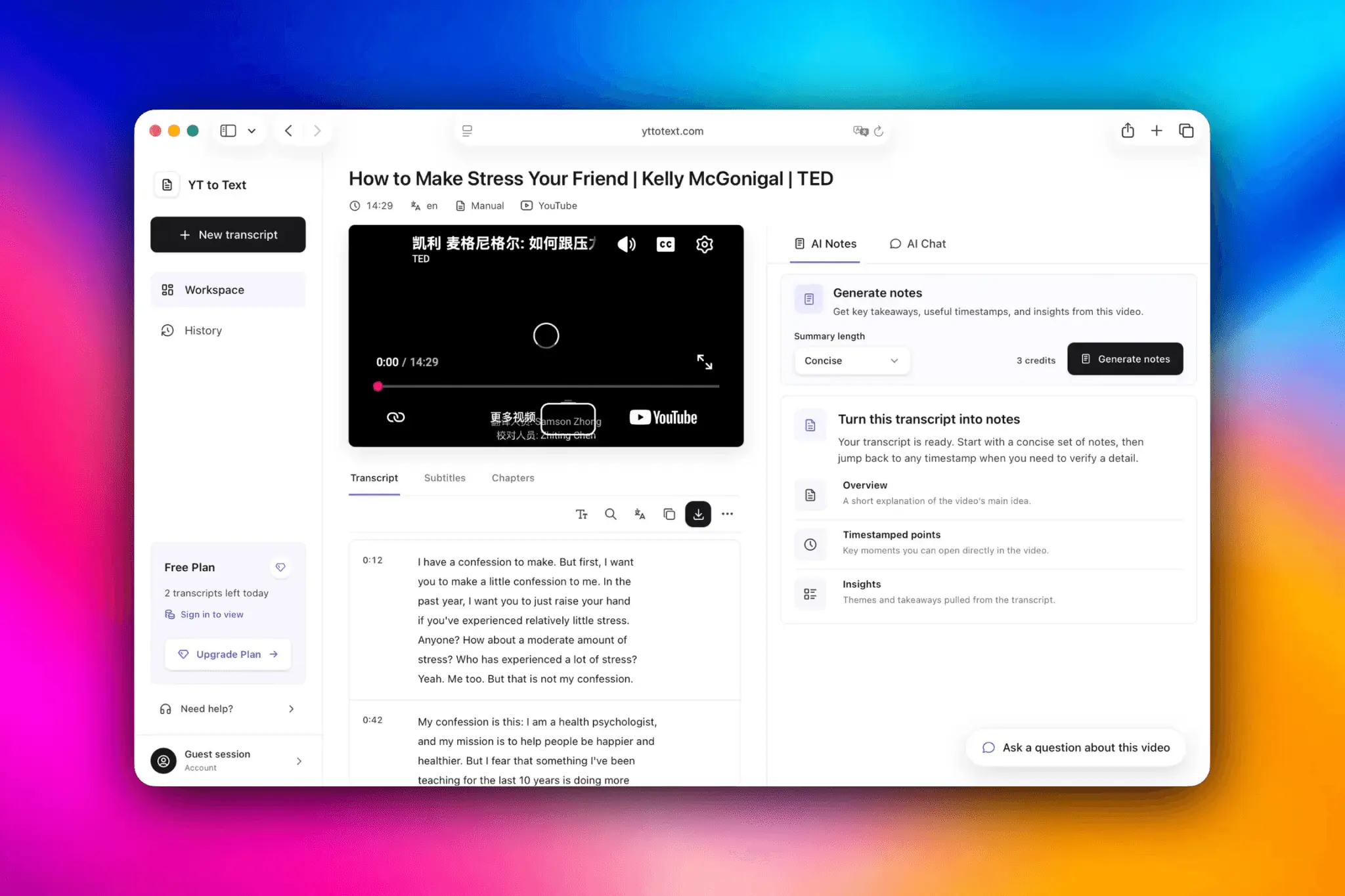 Screenshot 1 of YT to Text