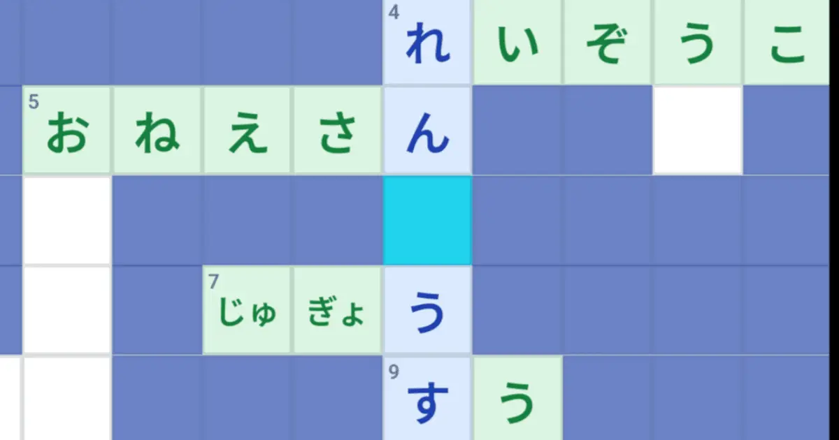 Screenshot 1 of My Senpai Japanese Crosswords