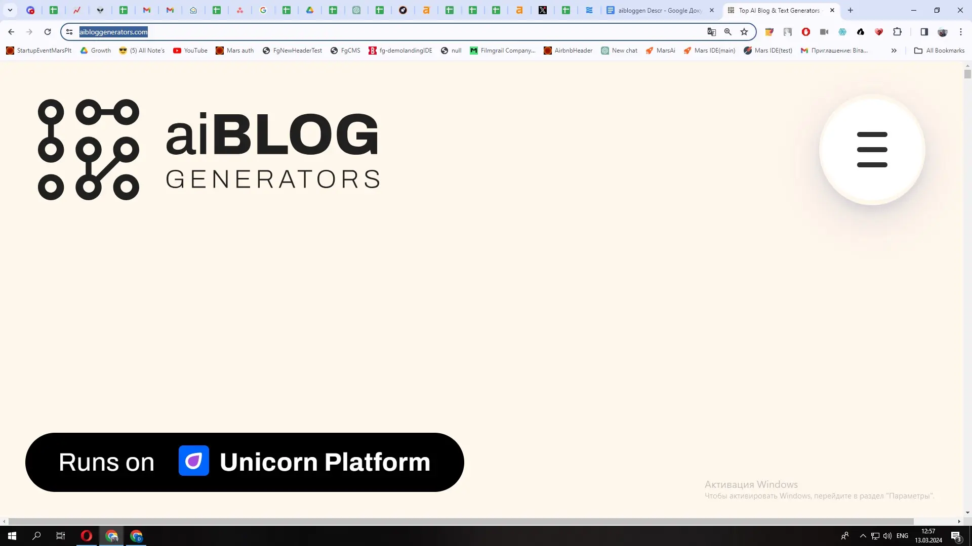 Screenshot 1 of AI Blog Generators