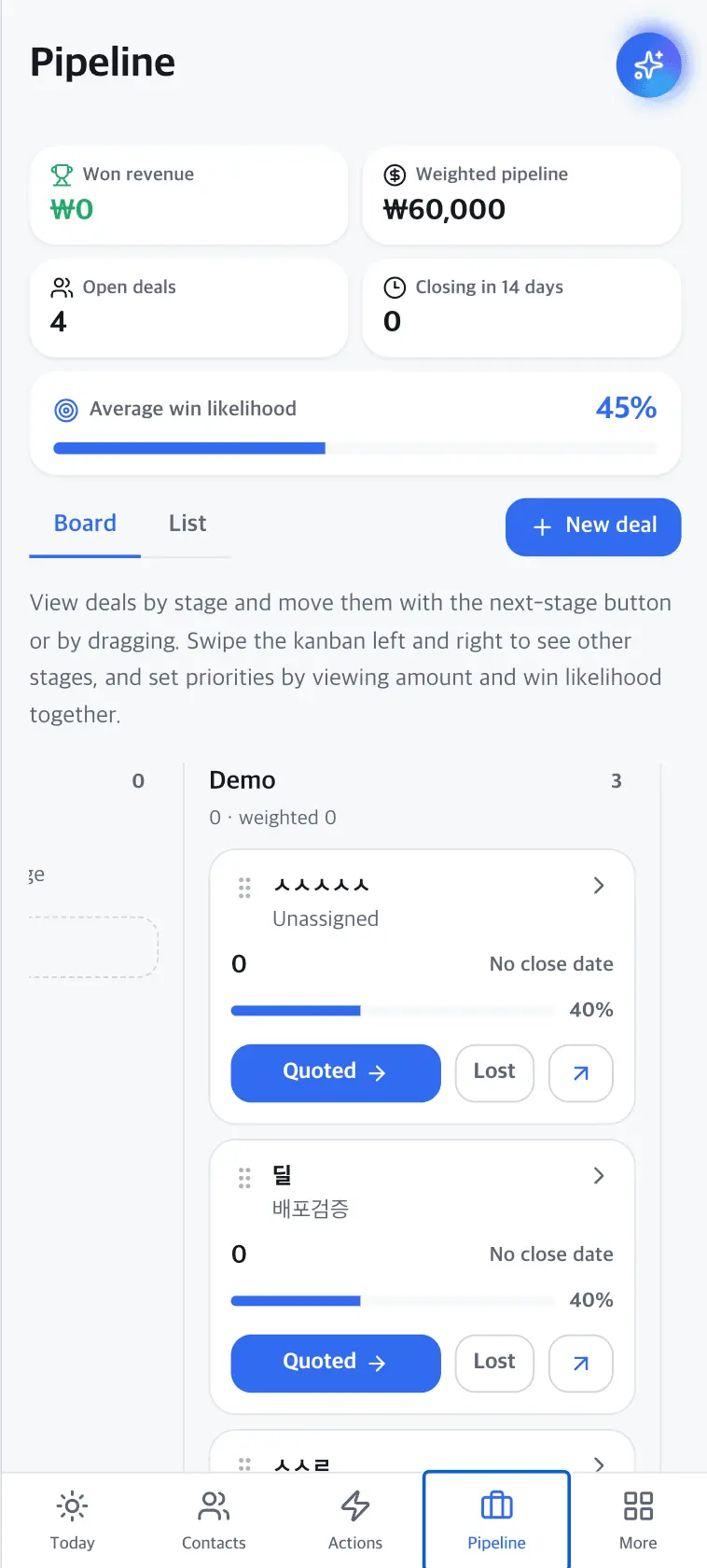 Screenshot 2 of BOTN