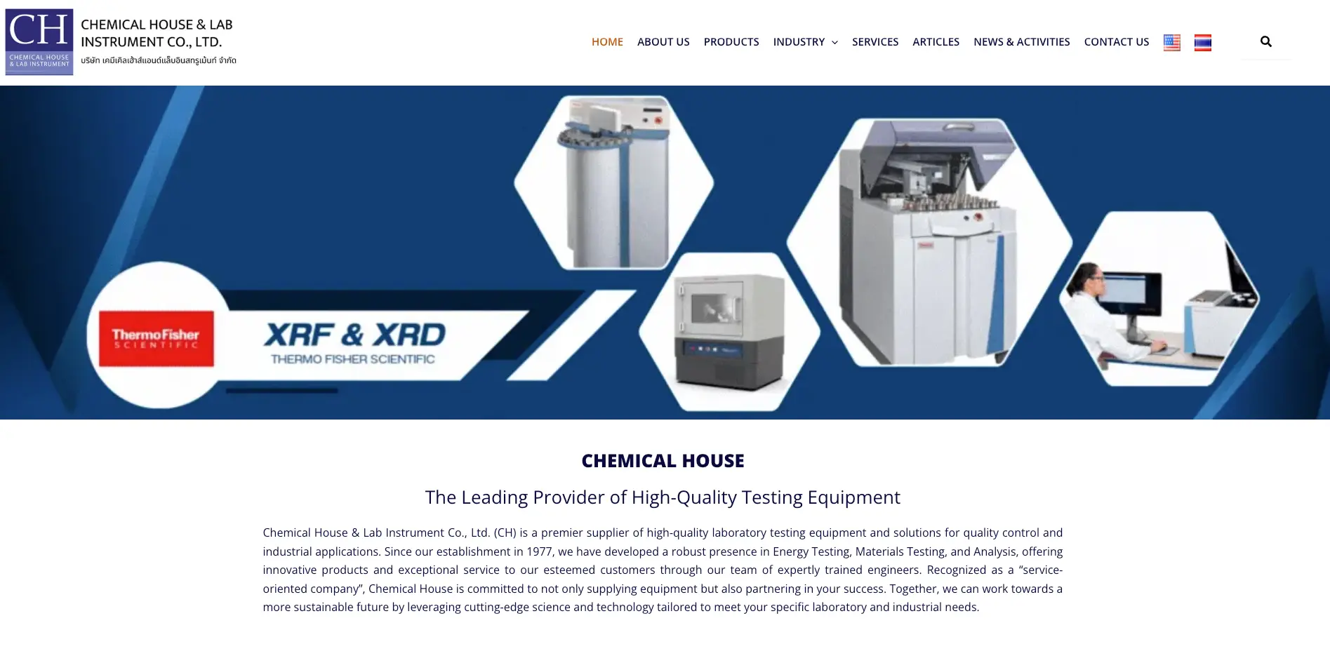 Screenshot 1 of CHEMICAL HOUSE & LAB INSTRUMENT CO., LTD