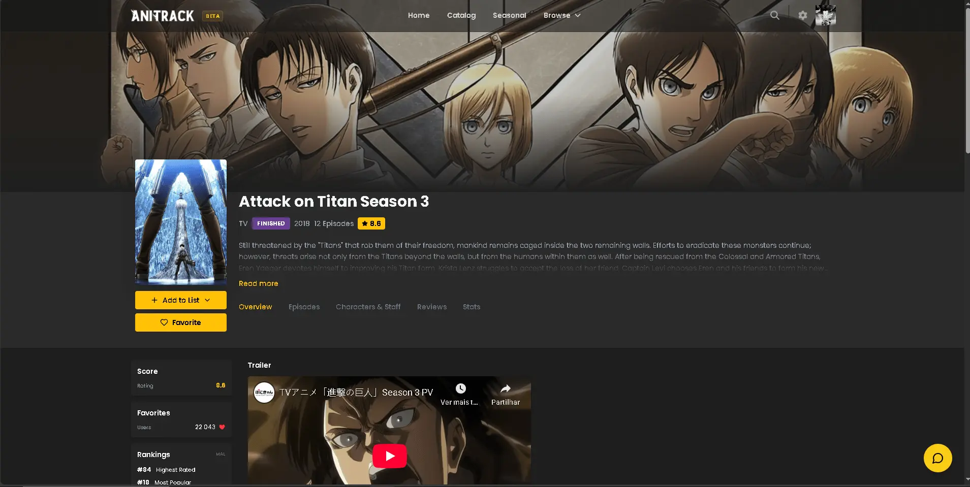 Screenshot 3 of AniTrack